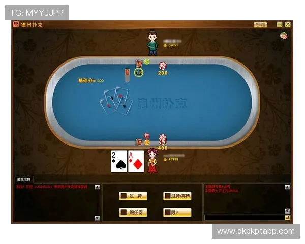传奇德州扑克电脑版多平台兼容，支持多设备同步畅玩无障碍
