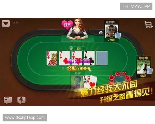 天天欢乐德州，享受全天候不间断的德州扑克娱乐体验