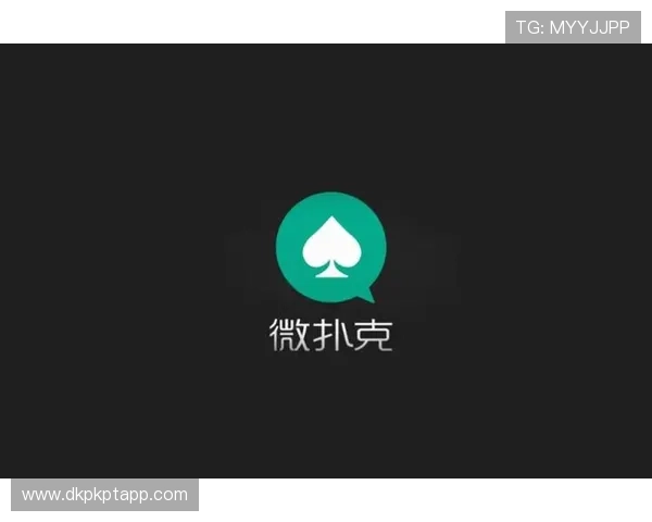 微扑克官方网站介绍与注册流程全攻略，帮助新手快速上手