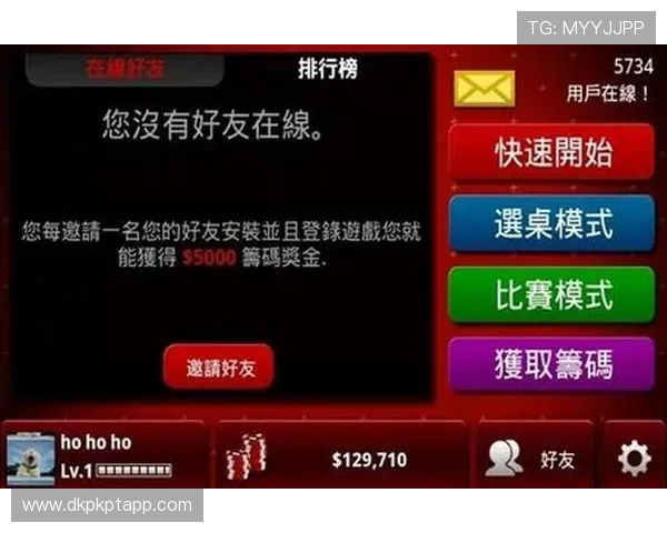 德州扑克手机登录常见错误及解决方法，确保顺利进入游戏体验