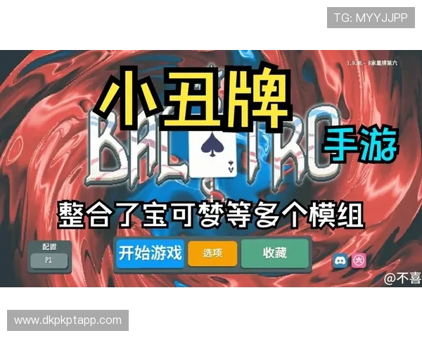 德州扑克网娱乐app：多设备支持让你随时随地畅玩德州扑克游戏