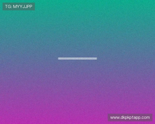 德州扑克集团娱乐平台：丰富的赛事活动提升玩家的参与感与归属感