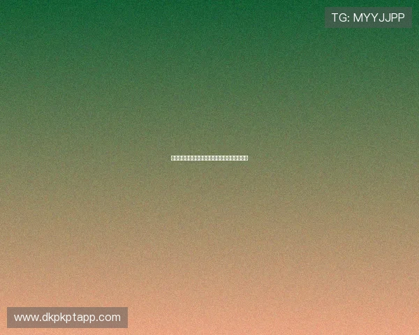 德州撲克在線遊戲平台推薦與安全保障全方位介紹