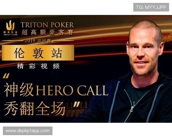 传奇德州扑克官网官方授权，保障每一位玩家的游戏公平与账户安全