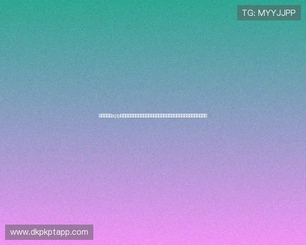 德州扑扑克app免费下载俱乐部：最新游戏版本上线，体验最流畅最刺激的德州扑克对战环境
