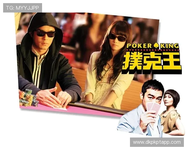 扑克王官网最新优惠活动及福利奖励一览无遗