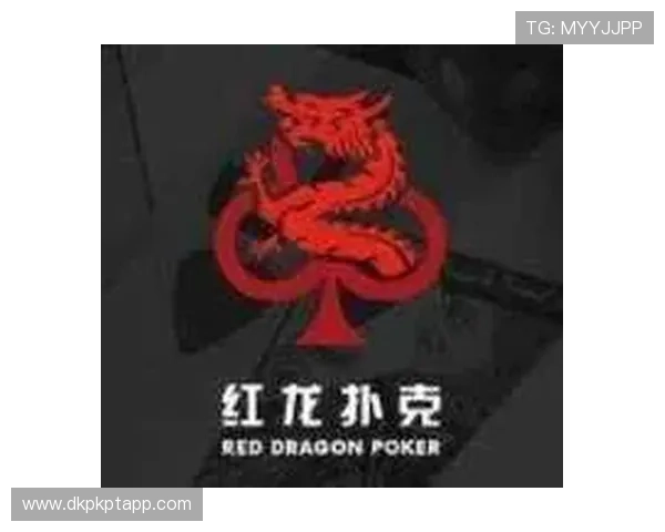 红龙扑克在线官网优质的用户体验设计，界面简洁操作流畅，带来极致的线上扑克娱乐体验