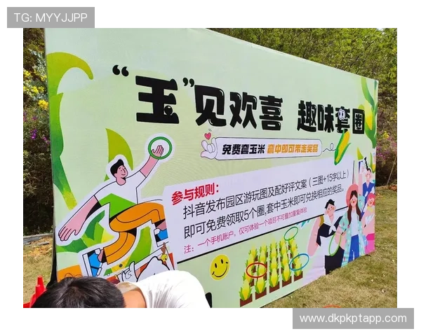 红龙扑克手机娱乐：多样的优惠活动助你轻松赢取丰厚奖品