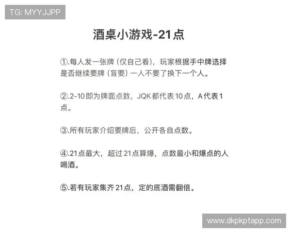 21点游戏中84张A牌的分牌规则详尽介绍与实用技巧分享