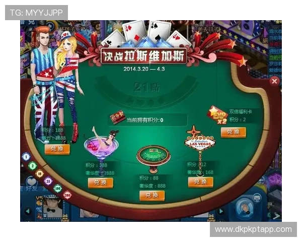 21点游戏规则全面解析：新手入门到高手进阶的完整指南