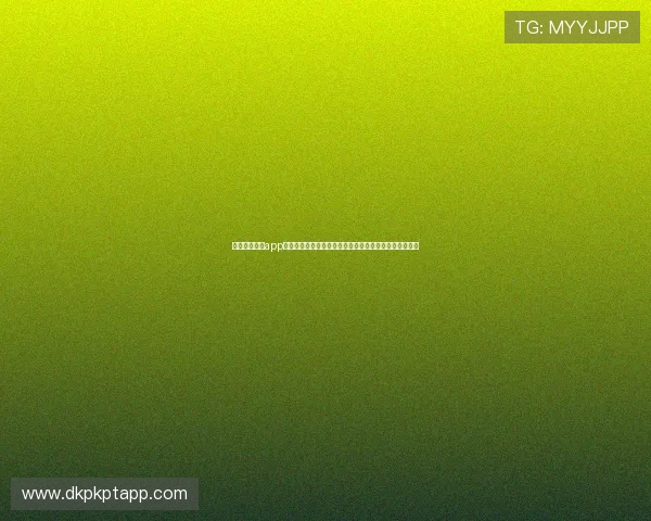 德州扑克网站app手机版下载安装教程，随时随地畅玩高品质线上德州扑克