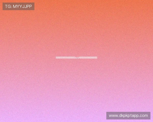 无需注册即可免费体验的德州扑克app合集让你随时随地享受扑克魅力